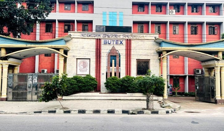 বুটেক্সে সেমিস্টার ফল প্রকাশে বিলম্ব, বিপাকে শিক্ষার্থীরা